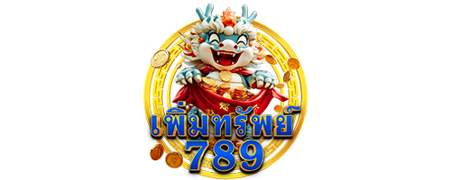 permsup789 ศูนย์รวมความบันเทิงออนไลน์ครบวงจร